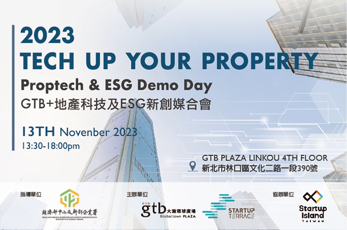 2023 GTB+ PROPTECH & ESG DEMO DAY<br />GTB+ 地產科技及ESG新創媒合會