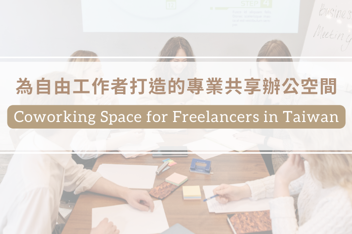 Coworking Space for Freelancers & Digital Nomads in Taiwan:<br />Your Professional Base in 2026